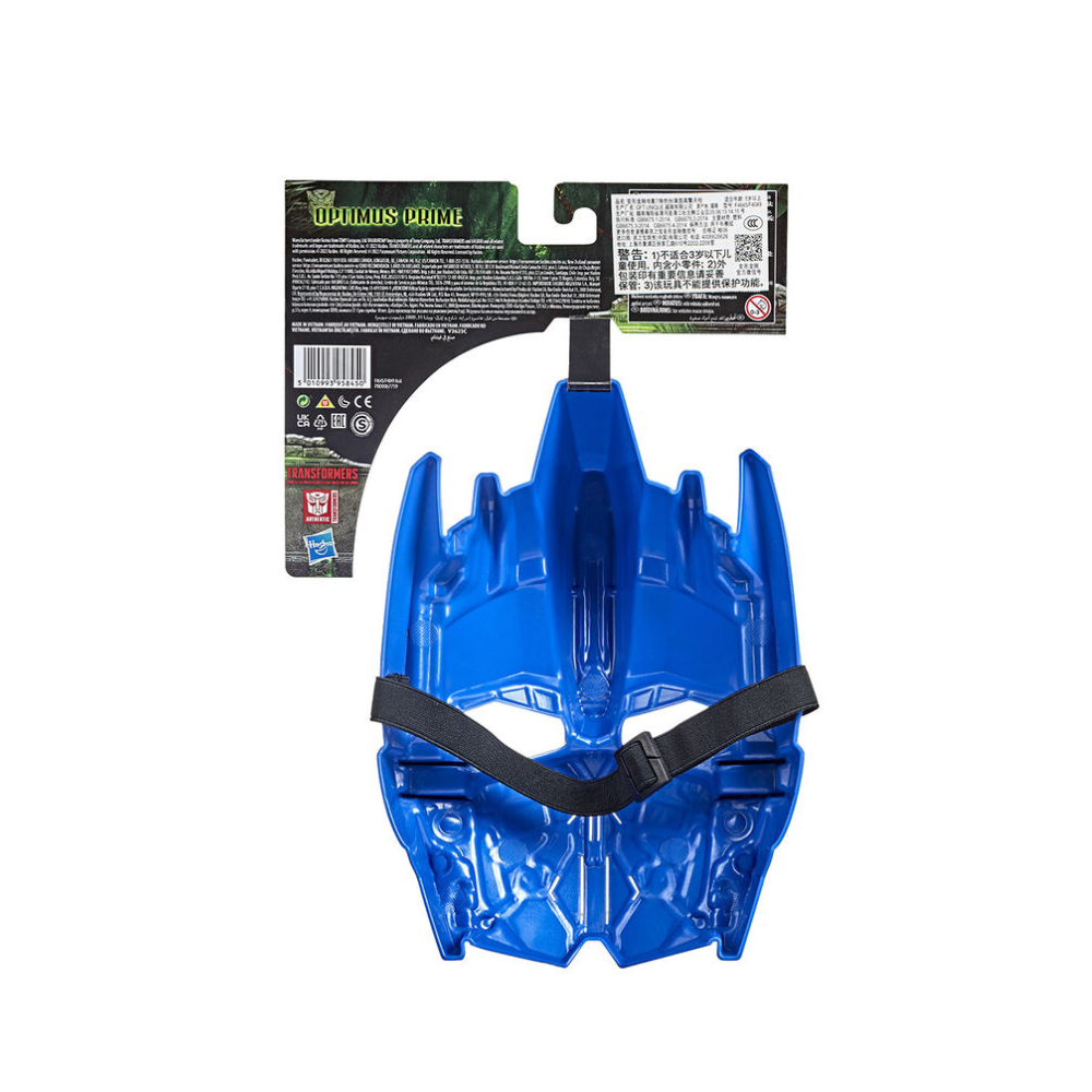 Hasbro Transformers Movie 7 Rise Of The Beasts Mask Optimus Prime