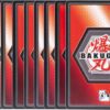 Bakugan, Battle Brawlers Booster Pack, Collectible Trading Cards - Image 4